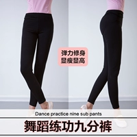 Черные штаны, эластичный комбинезон для тренировок, в обтяжку