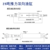 Xi lanh bông tai 125 lỗ xi ​​lanh thủy lực 25 tấn xi lanh thủy lực nặng xi lanh thủy lực xi lanh thủy lực nâng nhỏ hai chiều xilanh thủy lực 63 Xy lanh thủy lực