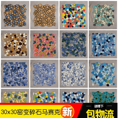 ПИЛА КЕРЕМИКА КЕРЕМИКА СЛОЗАЯ СТОНАЯ МОЗАИК