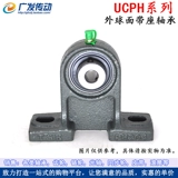 *Добавить P -тип внешний шарикоподшипник для лицевого подшипника UCPH204 внутренний диаметр 20 мм.