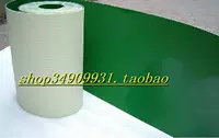 Пользовательский конвейер ПВХ зеленый белый фон 1,0 1,5 мм 2 мм 3 мм 4 м 5 мм