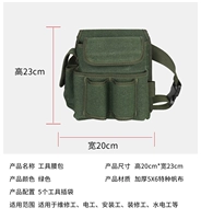 Зеленая поясная сумка, ремень