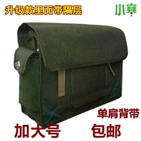 Армия Наняна зеленый зеленый цвет 45 высоты шириной 30 и 15 перегородков ремня