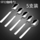 SF02 кофейная ложка 5 установка