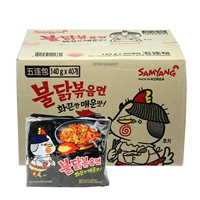 Южная Корея Sanyang Super Hot Terone Loodles 5 задней части x8 мешков сухой смешивание удобная лапша