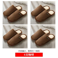 2 двойной кофе + 2 двойного кофе