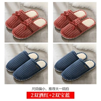 2 двойное вино красное +2 двойное сокровище синее