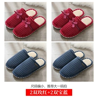 2 двойная роза красный +2 двойной сокровище синий