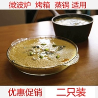 Высокая борозлостная тепло -резистентная стеклянная тарелка из микроволновой печи с тарелкой с кусочкой блюдо блюдо для блюда для супа