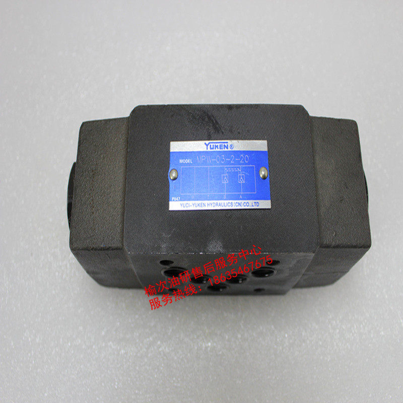 榆次油研YUKEN叠加式液控单向阀MPW-03-2/4-40 MPA-03-2 MPB-03-2-淘宝网
