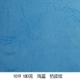 A4 Hailan (1019)