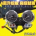 Yamaha XJR400 cụ XJR400 lắp ráp đồng hồ đo đường XJR400 bảng mã XJR400 lắp ráp mét - Power Meter mặt đồng hồ xe wave rsx Power Meter