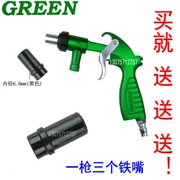 Mạnh mẽ của Đài Loan màu xanh lá cây thương hiệu súng phun cát súng phun chữ derusting súng phun đá PS-2 súng phun cát kính mờ