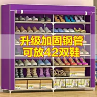 Giá để giày đơn giản kinh tế hộ gia đình đa chức năng lắp ráp ký túc xá sinh viên lưu trữ nhiều lớp giày kệ không gian không gian tủ giày - Kệ kệ để sách