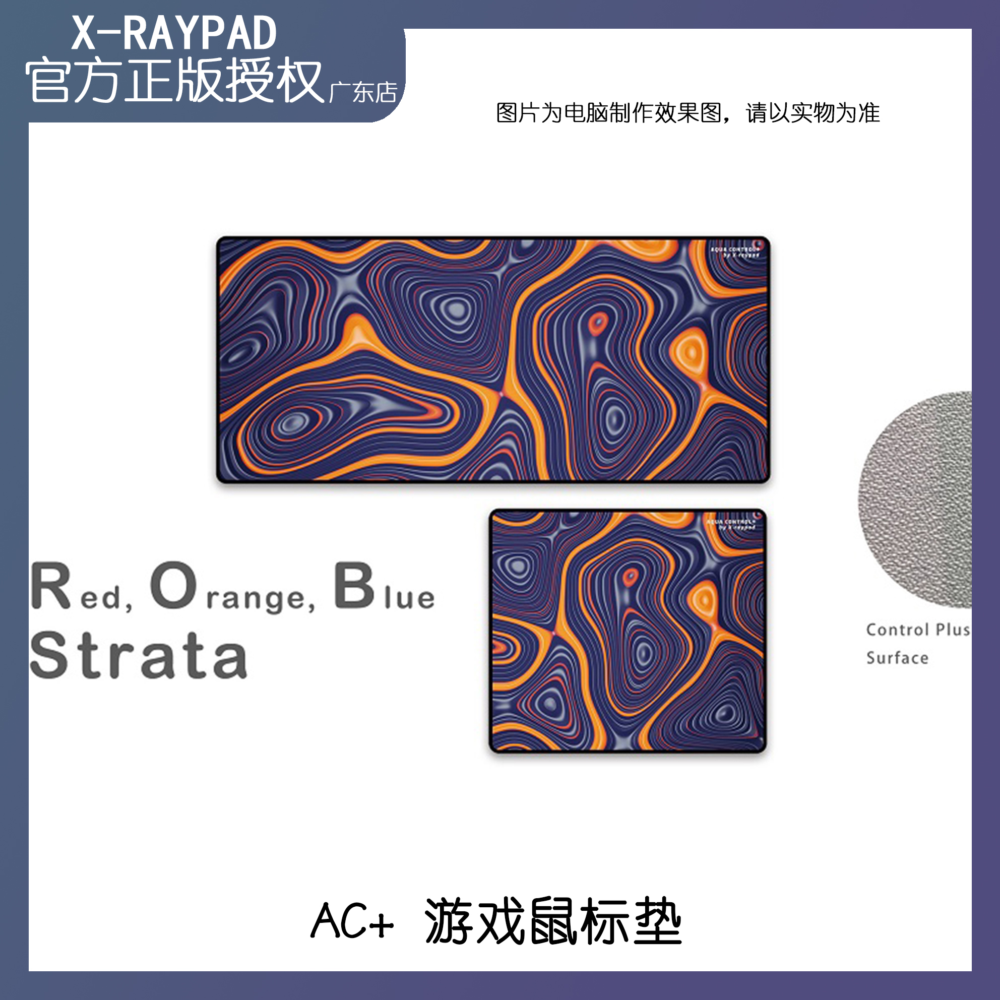 Купить X-RAYPADROB ад пожар Aqua Control+ штейн микро контроль FPS ...