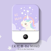 【Turbo Fan】 Rainbow Beast-Be-Mine