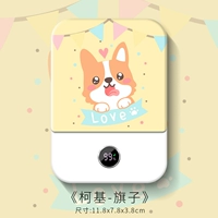 【Turbo Fan】 Corgi-Flag