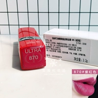 Помада красной трубки 870#