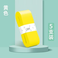 JNM [5 частей-ярких желтых] липкий