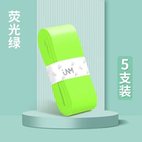 JNM [5-Fluorescent Green] Липкий