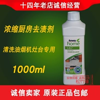 Amway Amway Amway Quick Cleansing Agent № 02536 Скорость чистая кухня Ремонт Velva