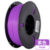 PLA1.75 purple
