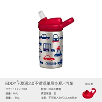 Однослойный автомобиль