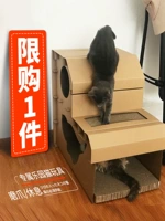 Двойная слоя гофрированная бумага кошка гнездо кот дом кошка кошка кошка кошка измельчение когтя когтя