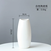 Бутылка из белого гусиного яичного керамики