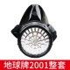 Shanghai Yuefeng Earth Brand 2001 mặt nạ phòng độc lọc tự mồi mặt nạ than hoạt tính phun sơn bảo hiểm lao động mặt nạ nửa mặt mặt nạ phòng hóa