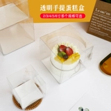 Корт -коробка восемь -лет -Shop Seven Color Cake Box Four -Inch Handprint 2/3/4/5/6 дюймов маленький
