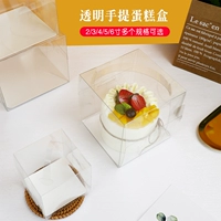 Корт -коробка восемь -лет -Shop Seven Color Cake Box Four -Inch Handprint 2/3/4/5/6 дюймов маленький