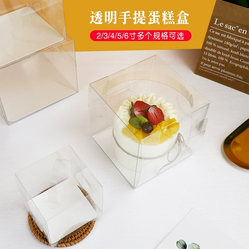 Корт -коробка восемь -лет -Shop Seven Color Cake Box Four -Inch Handprint 2/3/4/5/6 дюймов маленький