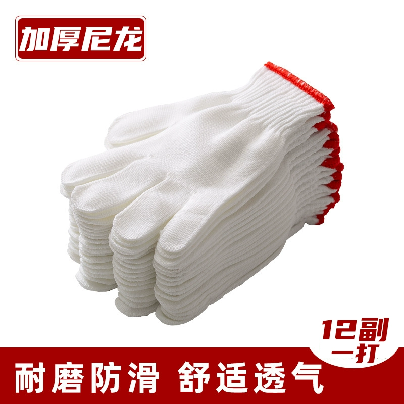 Găng tay chỉ bảo hộ lao động dày dặn chịu mài mòn sợi bông trắng tinh khiết sợi bông nylon làm việc găng tay bảo hộ sửa chữa ô tô nơi làm việc nam giới găng tay bảo hộ lao động bao tay chịu nhiệt 