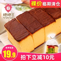 Малу, Япония, Нагасаки медовый кремовый кремовый пирог с сыром сыр вкусовый питание