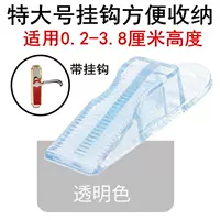 Очень большой, 0.2-3.8см