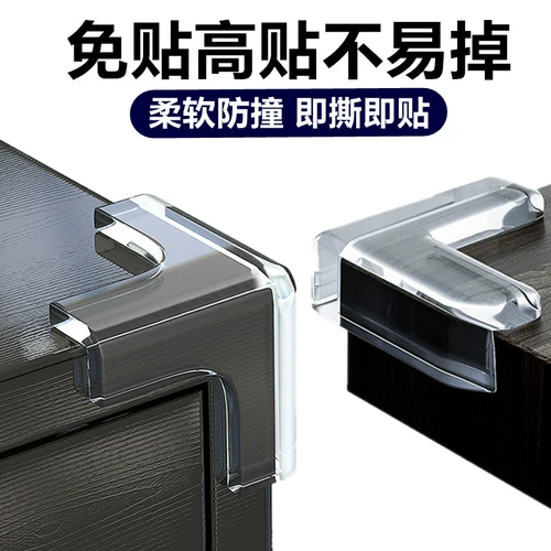 Детские накладки на углы, защитная стеклянная безопасная силиконовая лента, защита от столкновений