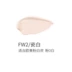 PHYSICIANS FORMULA PF Kem nền chống nắng dưỡng chất SPF20 trang điểm nude cho bà bầu - Nền tảng chất lỏng / Stick Foundation Nền tảng chất lỏng / Stick Foundation