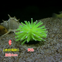 Маленький, желтый, 4см