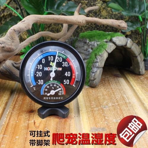 Домашние животные снабжают цистерсные температуры и влажности, выразание лазания для животной коробки земли черепаха ящерицы ящерицы