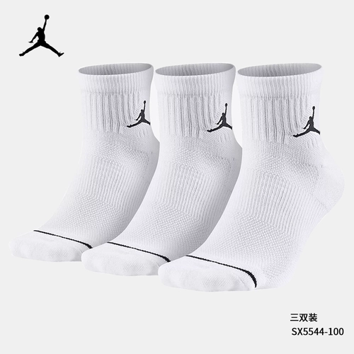 Nike, носки подходит для мужчин и женщин, баскетбольные весенние гольфы для тренировок, средней длины, впитывают пот и запах, для бега