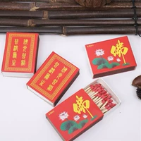 【Будда】 Слово 72 коробки