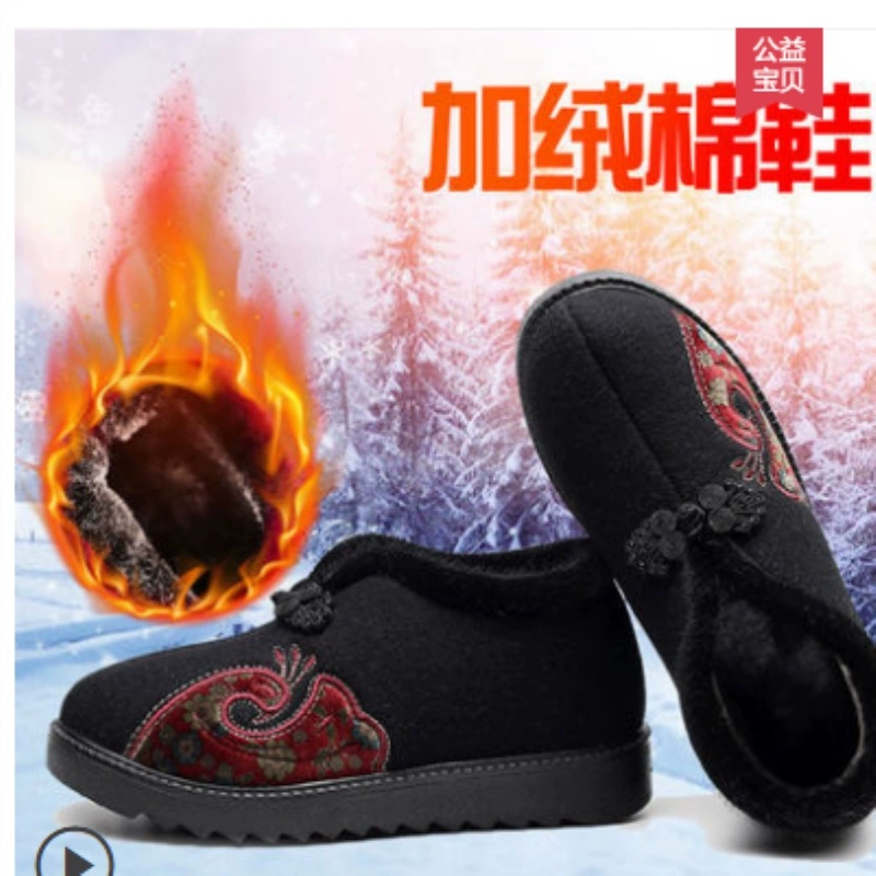 Người già bà già bằng phẳng mùa đông của phụ nữ giày bông chống trượt giày làm việc cho người trung niên giày thoải mái tuổi trung niên giày thêu Bắc Kinh - Giày cao gót