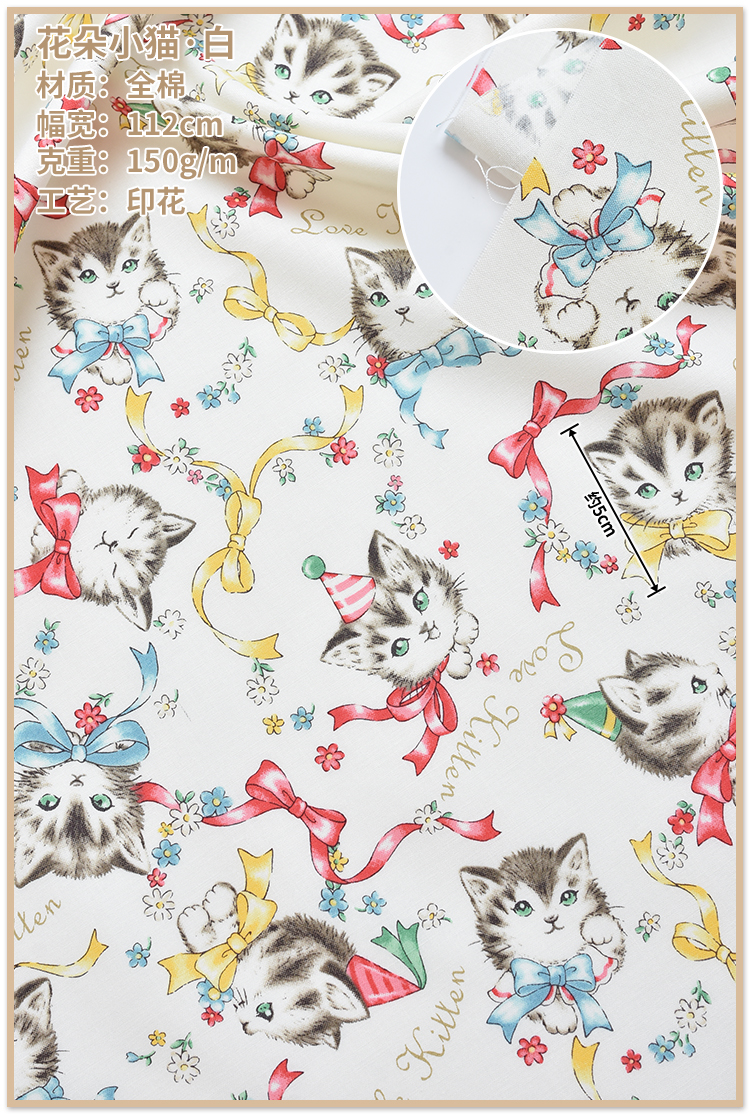 Flower Kitten - WhiteJapan Import Fabric quiltgate pure cotton Cartoon Kitty cloth clothes skirt Children's wear Lolita manual
