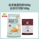 Хлебная мука 500G+Тайваньский какао -порошок 100G
