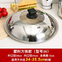 36 блоков модели B применимо 34-35,5 см