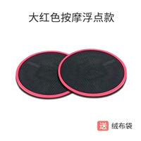 Круглая плавающая точка (красный)