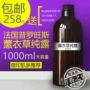 Dotray tinh dầu đối tác Pháp Hoa oải hương tinh khiết toner 1000ml dưỡng ẩm dung tích lớn - Tinh dầu điều trị dầu húng chanh