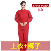 Красный комплект