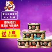 Thái lan nhập khẩu R & F mèo tươi đóng hộp mèo ướt thực phẩm mèo đồ ăn nhẹ Đa hương vị LCL 85 gam mua 20 lon để gửi 4 lon